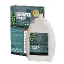 Gerapyx, 2,5 litres